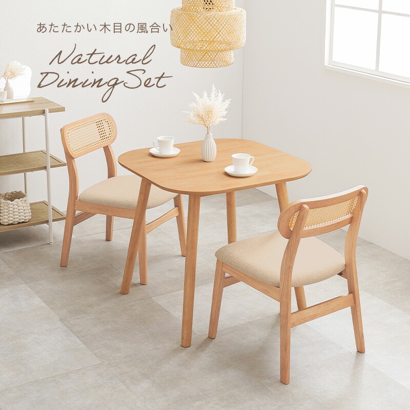 MORISHIGE メヌエット ティーテーブル チェア 3点セット G019MORISHIGE