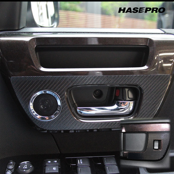 ハセ・プロ公式 オンラインショップ 本店 | マジカルカーボン インナー