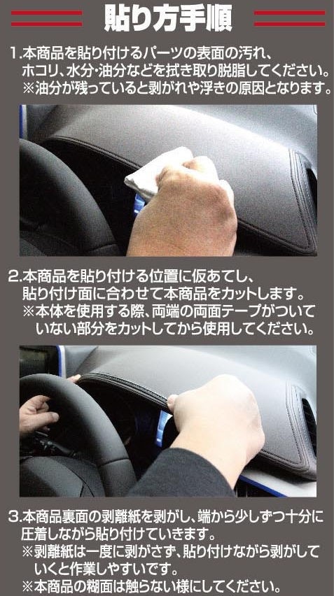 ハセ・プロ公式 オンラインショップ 本店 | ダブルフェイスステッチ