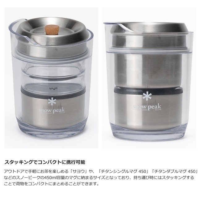 スノーピーク snow peak マルチキャニスター | GLAGH グラフ