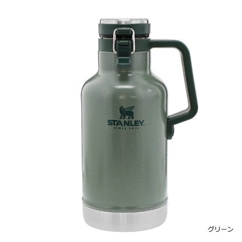 スタンレー STANLEY クラシック真空グロウラー 1.9L(炭酸対応) | GLAGH