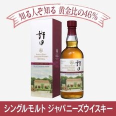 シングルモルトジャパニーズウイスキー「許田シングルカスク2021 Cask
