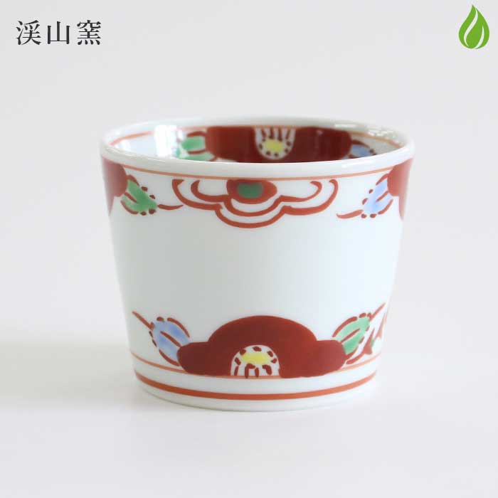 渓山窯 有田焼 そば猪口 赤絵椿 [ 電子レンジOK ]