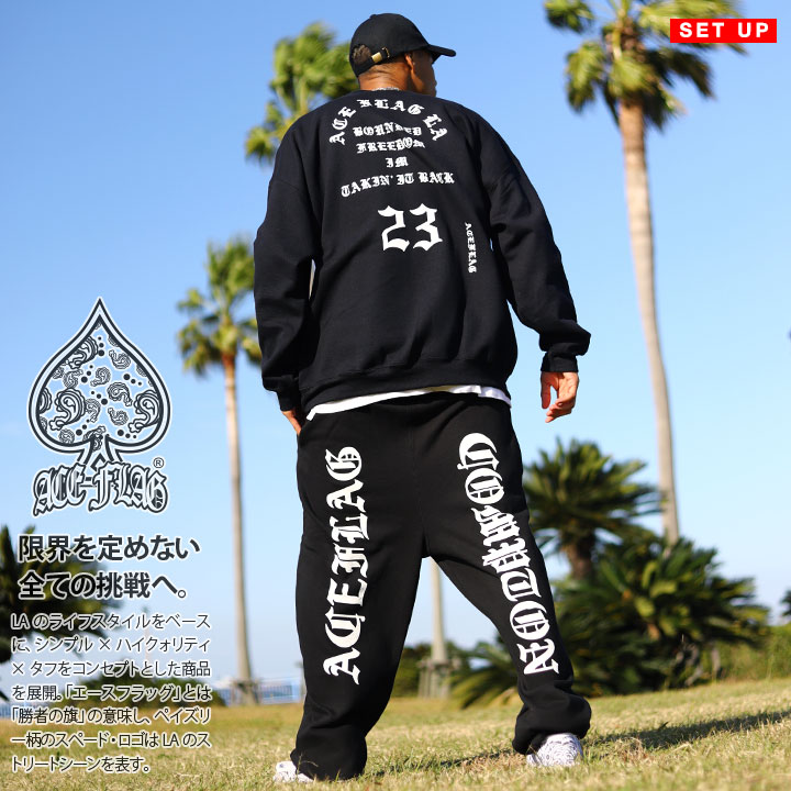 ACE FLAG 上下セット 長袖 メンズ 黒 大きいサイズ エースフラッグ
