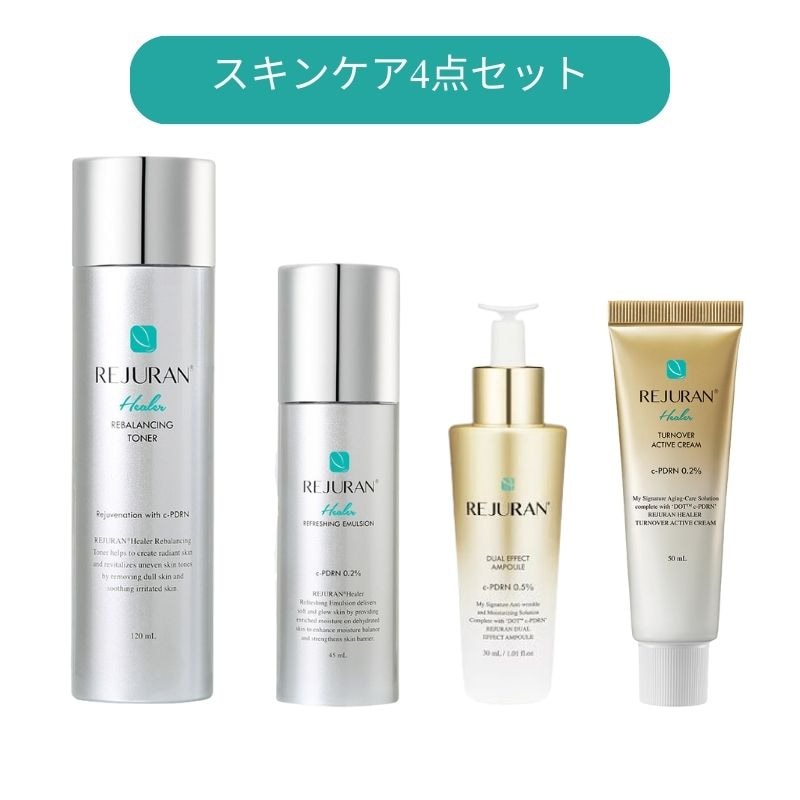 1セット]REJURAN (リジュラン)スキンケア4点セット | 韓国,韓国