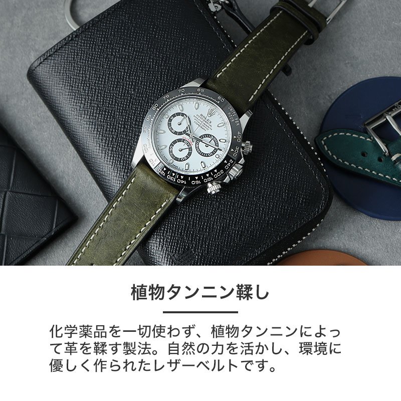 ROLEX DAYTONA ロレックス デイトナ 対応】MOD PUEBLO LEATHER STRAP