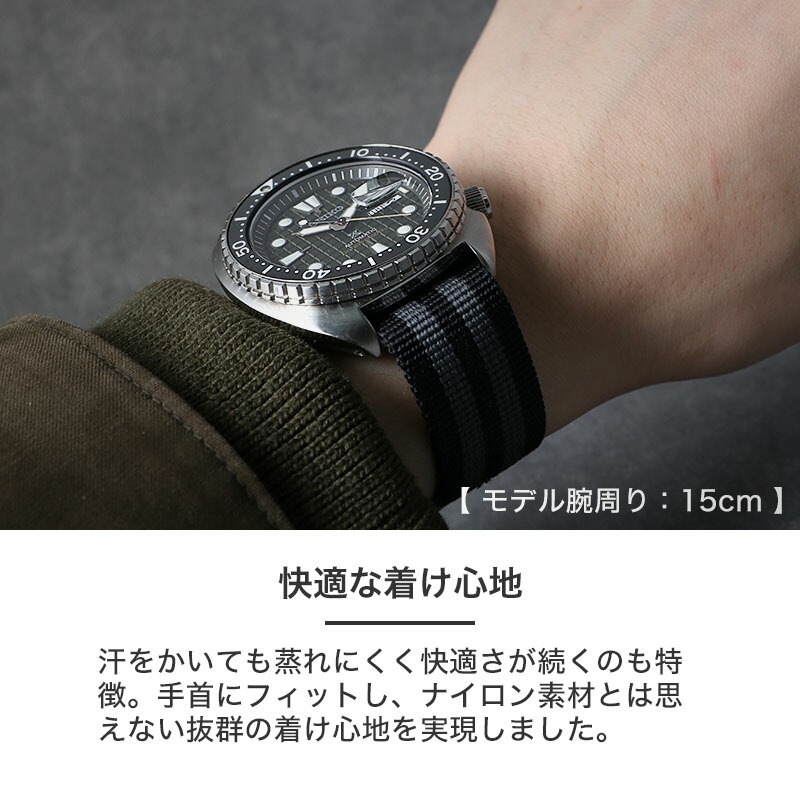 セイコー プロスペックス 対応】SEIKO PROSPEX MOD ZULU NYLON STRAP