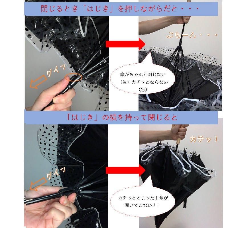 傘・折りたたみ傘・日傘の販売 NHK【ほっと関西サタデーで紹介