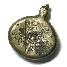 慶長豆板銀 子持ち 12.8g | 明治以前の日本の古銭,丁銀・豆板銀,慶長