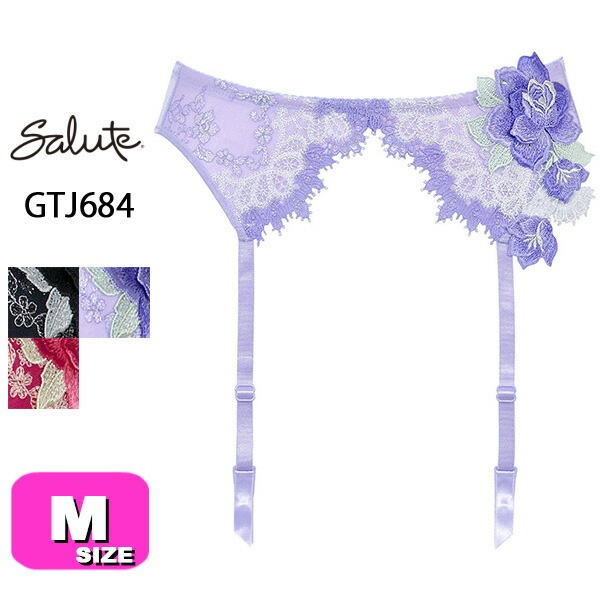 ワコール wacoal サルート salute【メール便発送可】GTJ684 84シリーズ