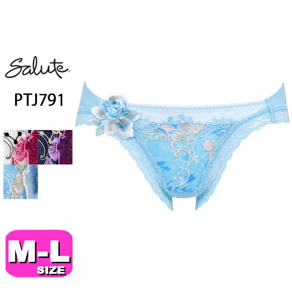 サルート91シリーズ| 下着とルームウェアの専門ECサイト【インナー