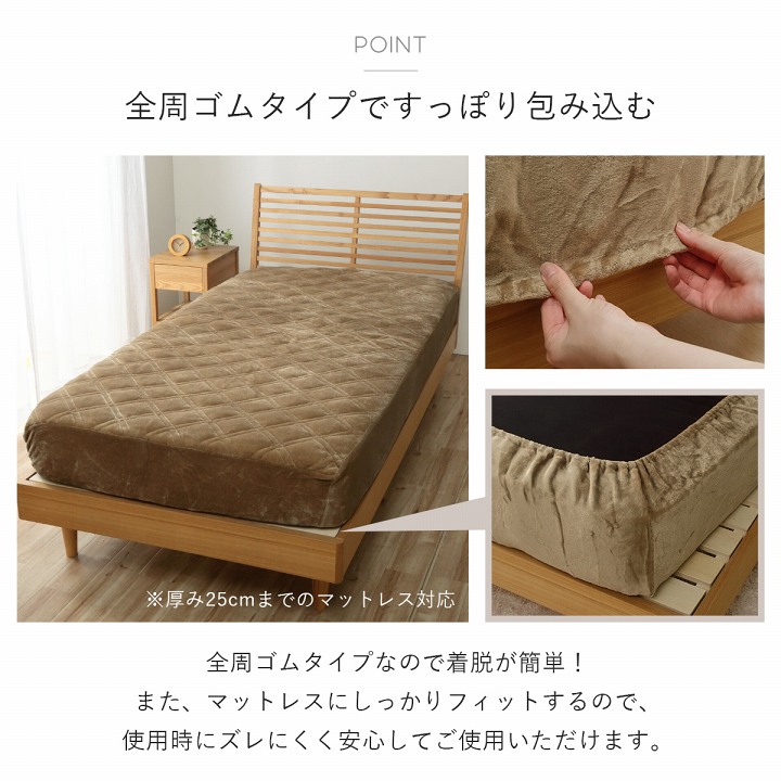 フランネルベッドカバー4点セット ダブル（枕カバー2点 掛け布団カバー