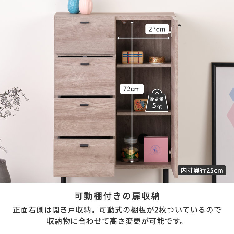 ISSEIKI BASIC PLUS-26 LIVING CHEST 60 (H88) (OK-GRAY) | 【公式