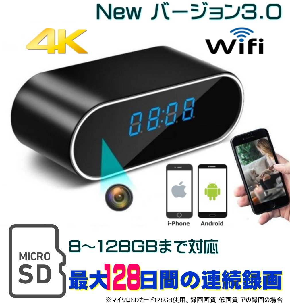 送料無料・税込み】最新 置時計型防犯カメラ TB-Z10 Wi-Fi 安心 見守り