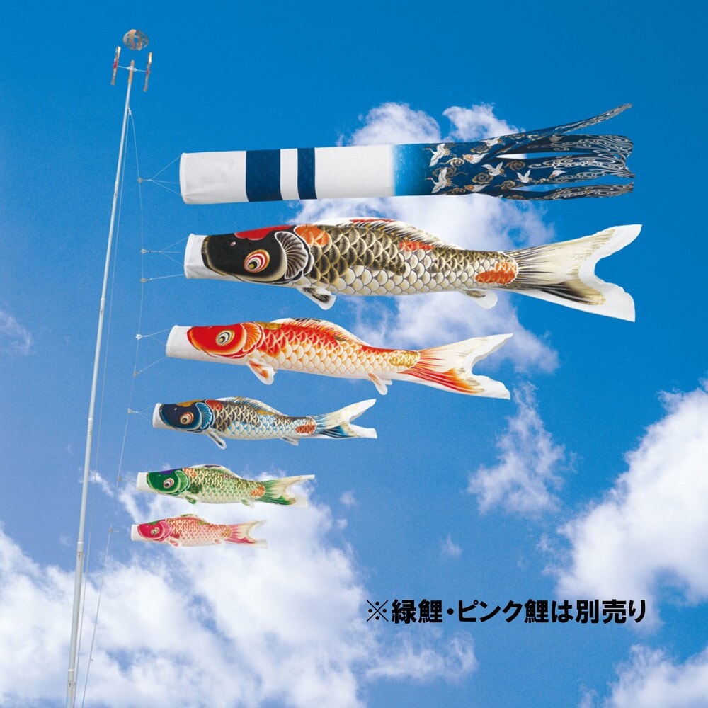 鯉のぼり】吉祥天 万能スタンドセット〈錦鯉〉 ｜雛人形・五月人形の