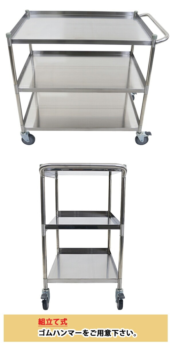 MINNEER 移働に便利な ステンレス製 キッチンカート サービスワゴン