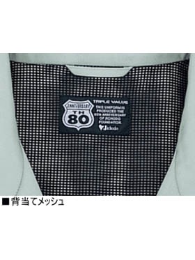 JICHODO】 80100 エコ3バリュージャンパー [秋冬]通販ページ│自重堂