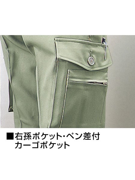 TomoeSAKURA】 4420 製品制電ストレッチカーゴパンツ [秋冬]通販ページ