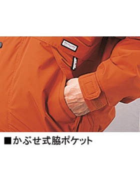 JICHODO】 48230 防水防寒ブルゾン(フード付) [防寒]通販ページ│自重