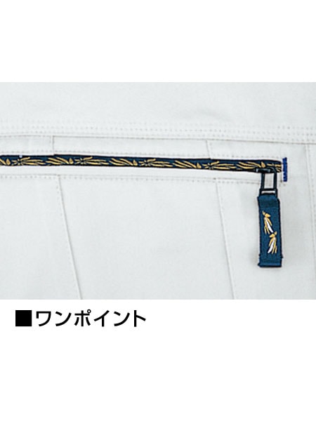 Field Message】 80001 ツータックパンツ [秋冬]通販ページ│自重堂