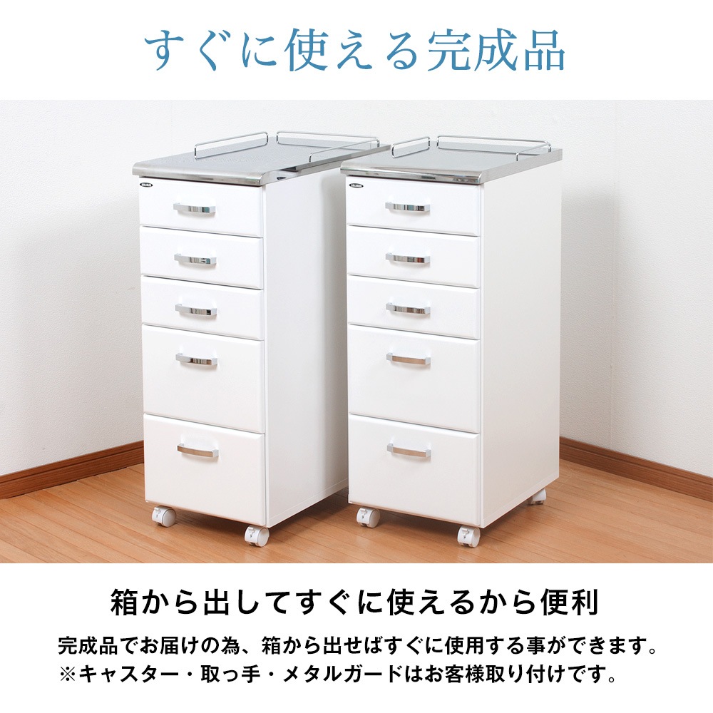 マルチキャビネット 幅45cm×奥行42cm ショートタイプ。