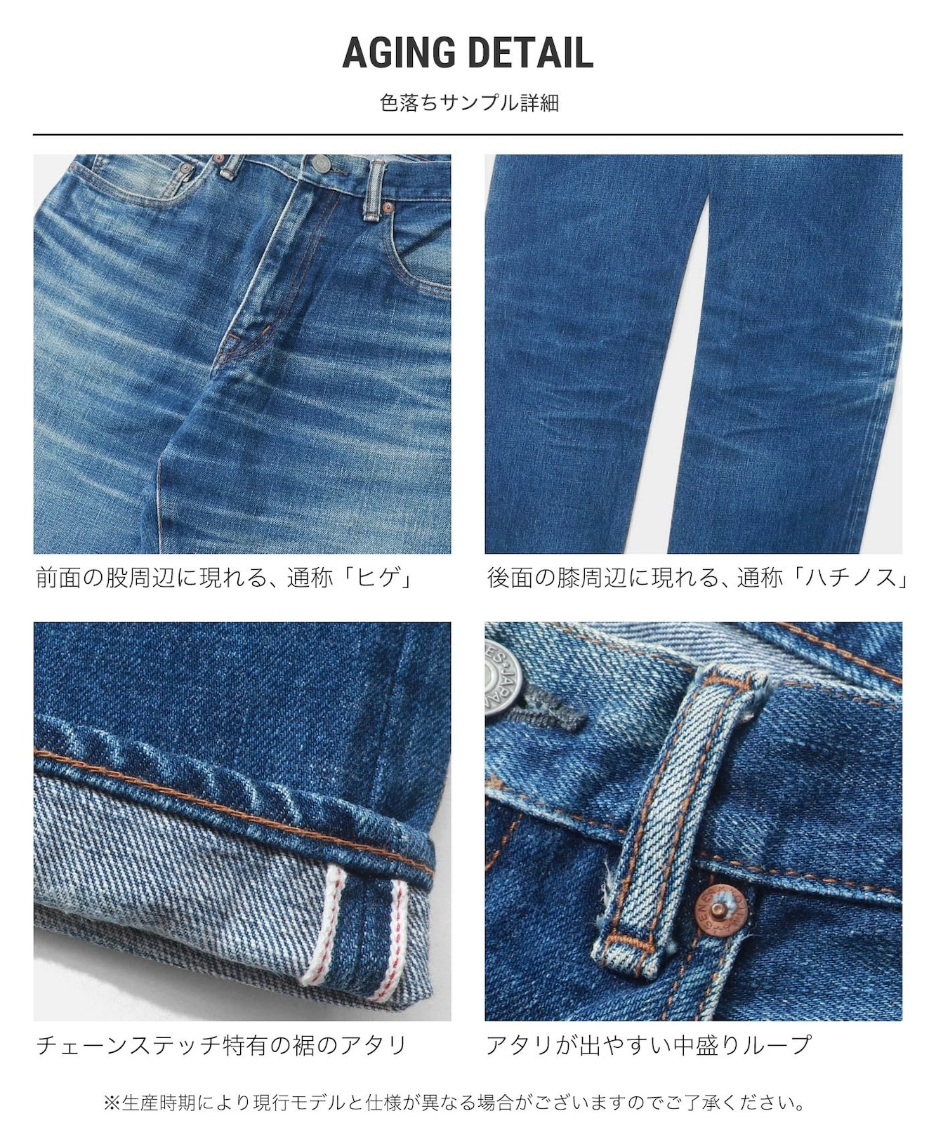 15oz Selvedge Straight Zip Fly Denim / 15ozセルビッチ ストレート
