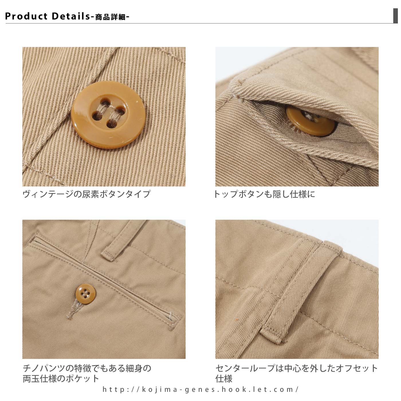 40's Chino Pants / 40's チノパンツ | Work Pants | | 児島ジーンズ