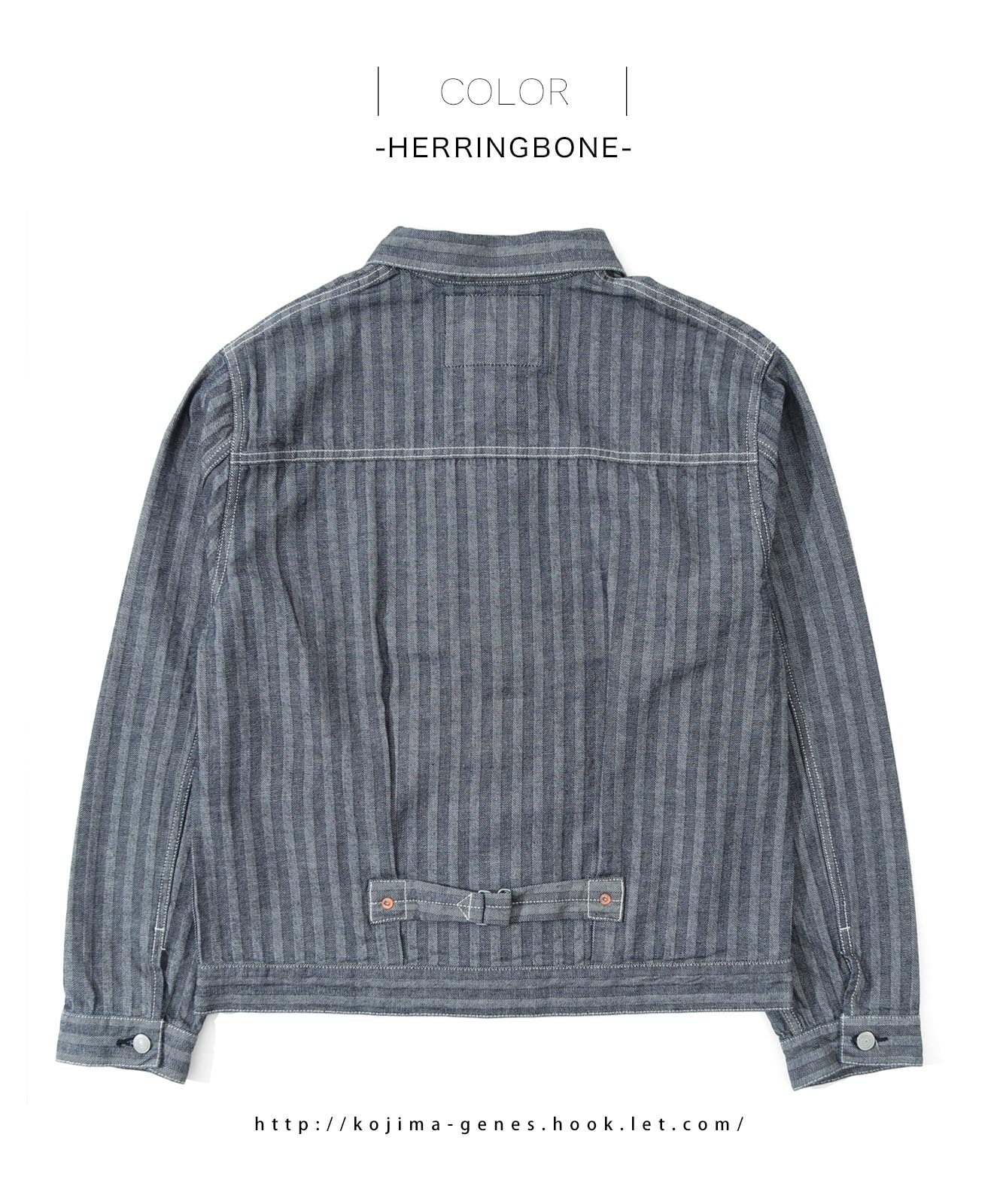 Herringbone Denim Jacket 1st Type / ヘリンボーンデニムジャケット