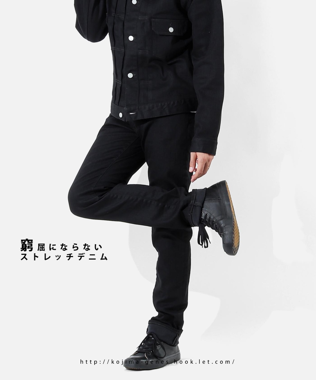 Stretch Black Slim Denim / ストレッチブラックスリムデニム | Jeans