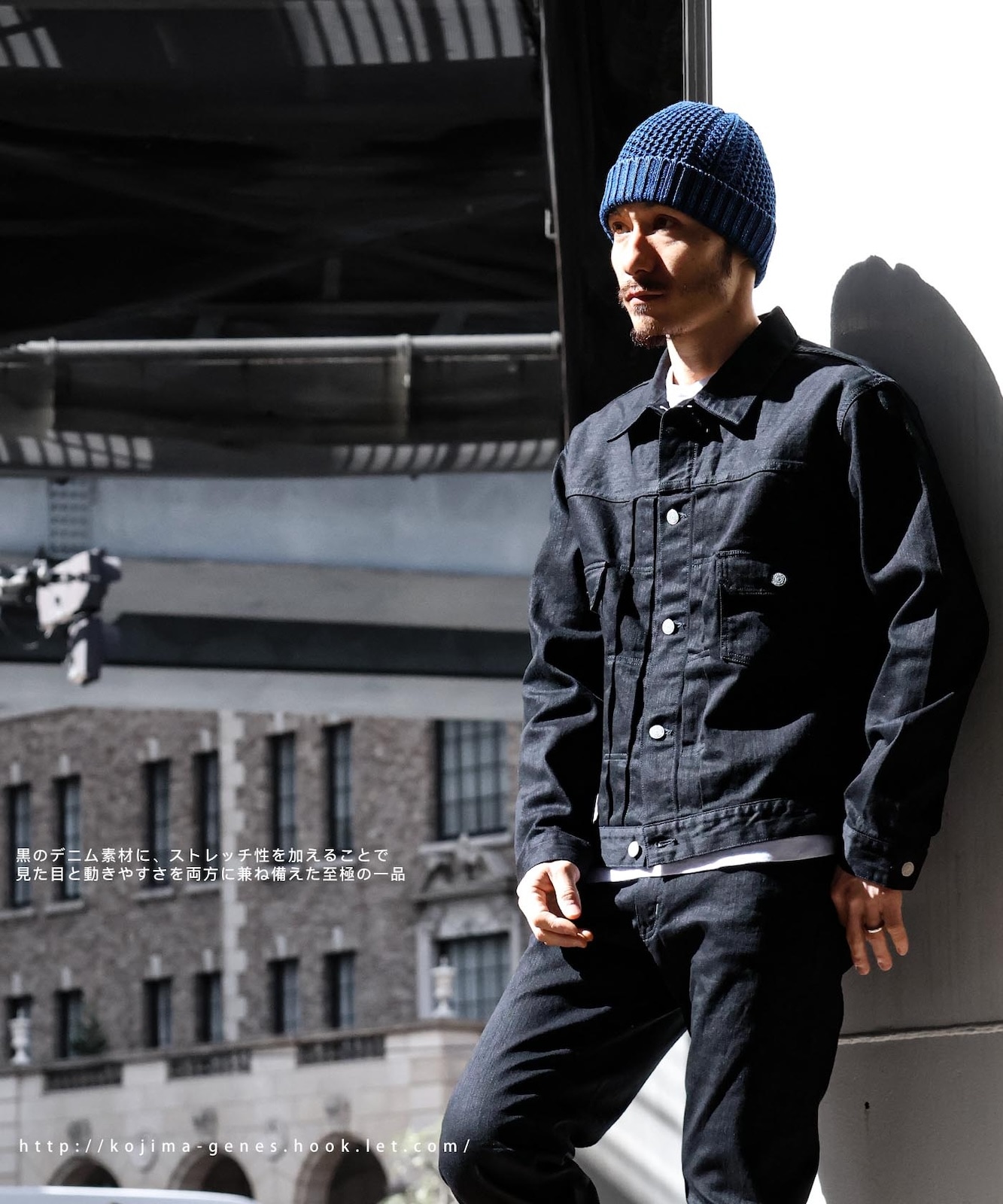 Stretch Black Denim 2nd Jacket / ストレッチブラックデニム 2nd