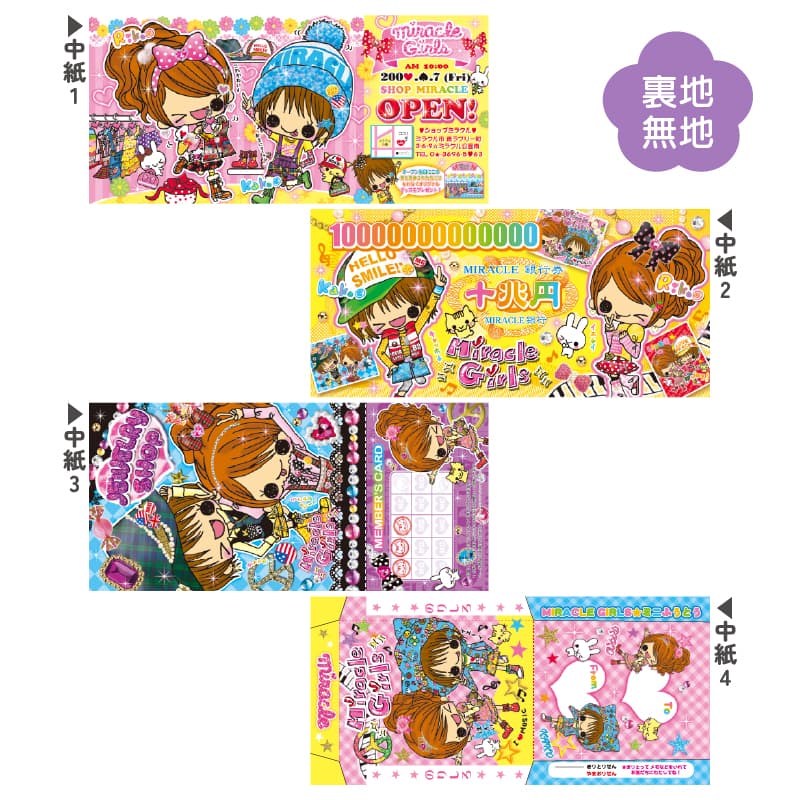 クツワ Beautiful Sunday アドレス帳 メモ帳 ファンシーレトロ クツワ