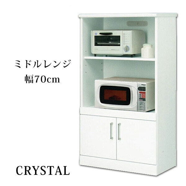 レンジ台 レンジボード ミドルタイプ 幅70cm 鏡面 ホワイト 国産