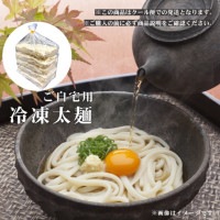 ご自宅用】冷凍氷見うどん 太めん（220g×5食） | すべての商品,すべて