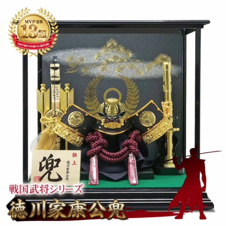 五月人形 コンパクト 戦国武将「豊臣秀吉」| ケース入り太閤の武将兜