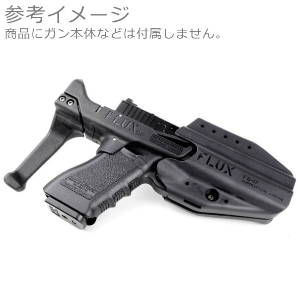か*る様 東京マルイ グロック19 FLUX Glock Stock 専用ホルス か*る様