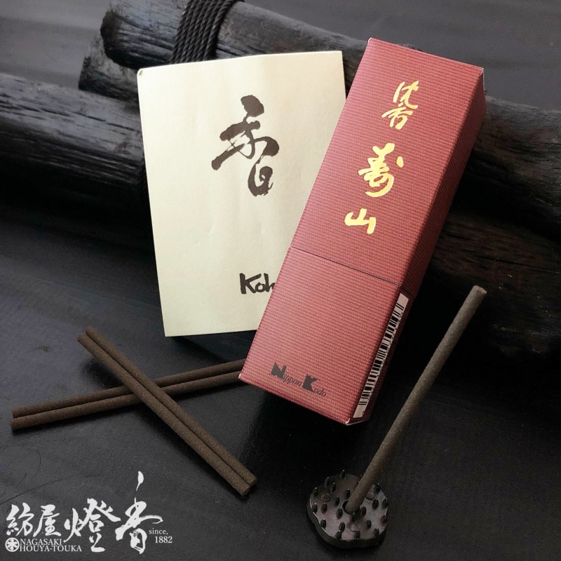 お香/室内香『香木の香り【沈香寿山（じんこうじゅざん）】ミニ寸