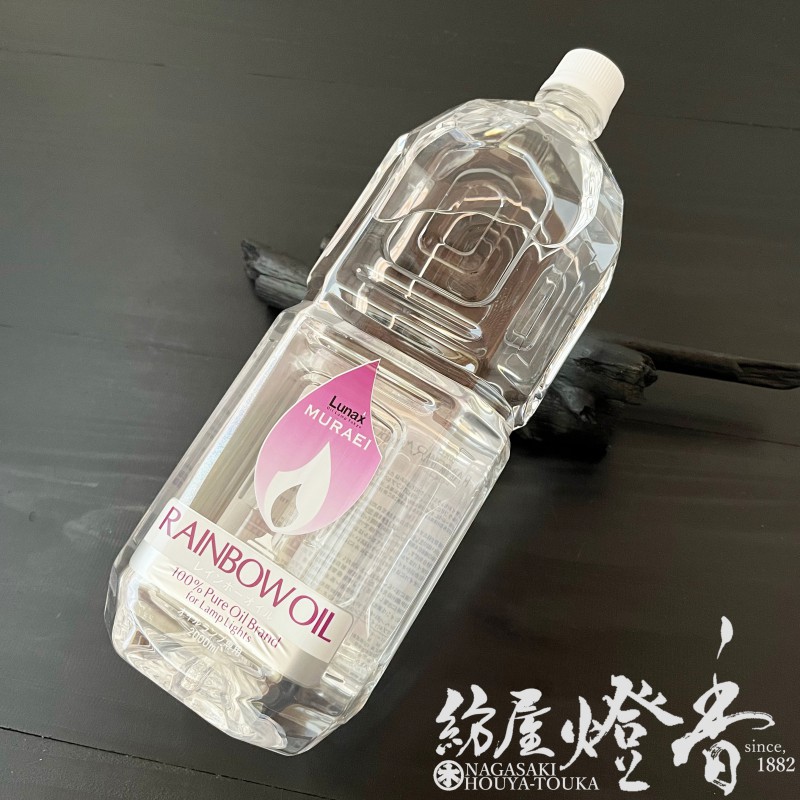 リキッドキャンドルオイル『レインボーオイル【CL.クリアー/2000ml/1本