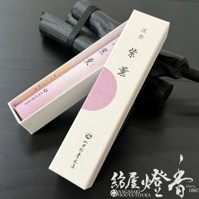 高級線香『頂上沈香【紫薫(しくん)-Shikun-/38g】短寸一把詰[有煙