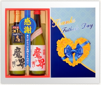 焼酎セット 720ml 2本 【魔界への誘い】【SG-B】