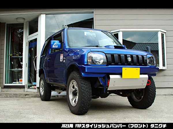 ジムニー バンパー エクステリア FRP フロントスタイリッシュバンパー