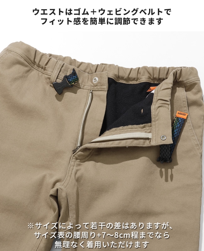 クリフメイヤー[公式] 極アタタカクライミングパンツ MENS 2524002