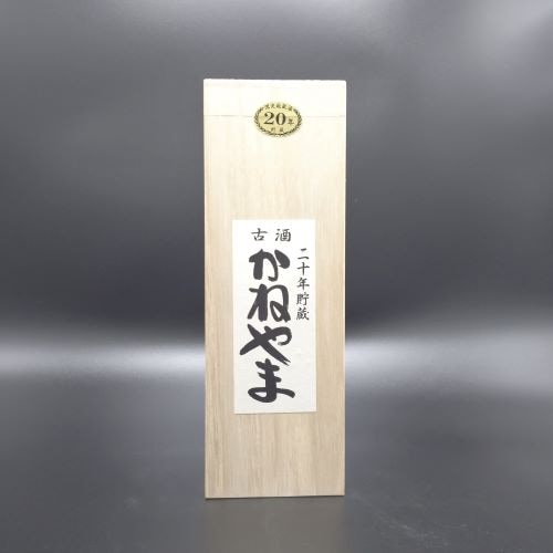 限定秘蔵酒 かねやま20年貯蔵 43度 720ml（木箱入り） | 【古酒のやま