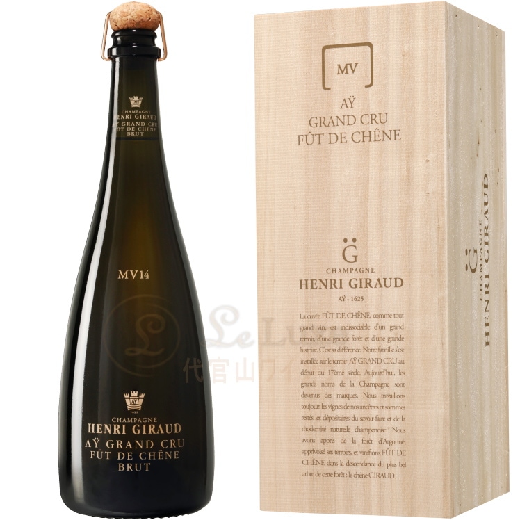 MV14 NV アンリ ジローフュ ド シェーヌ マルチ ヴィンテージ 正規品