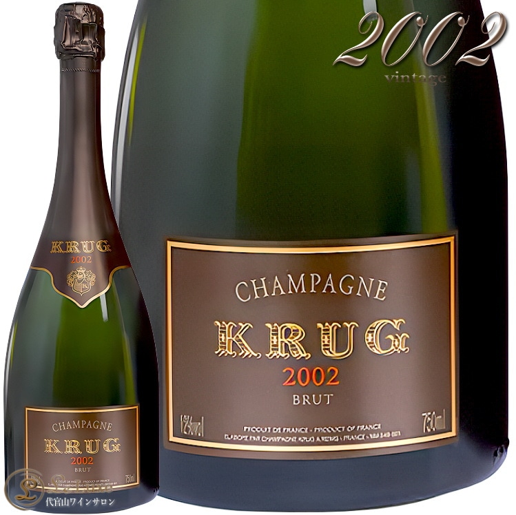 けい様 クリュッグ KRUG シャンパーニュ 2002 750ml 2002 ヴィンテージ