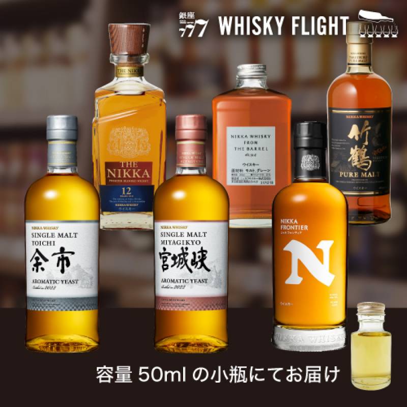NIKKA 宮城峡蒸溜所限定ウイスキー 500ml 2本セット Amazon.co.jp: 余市蒸溜所限定&宮城峡蒸溜所限定 ニッカウイスキー
