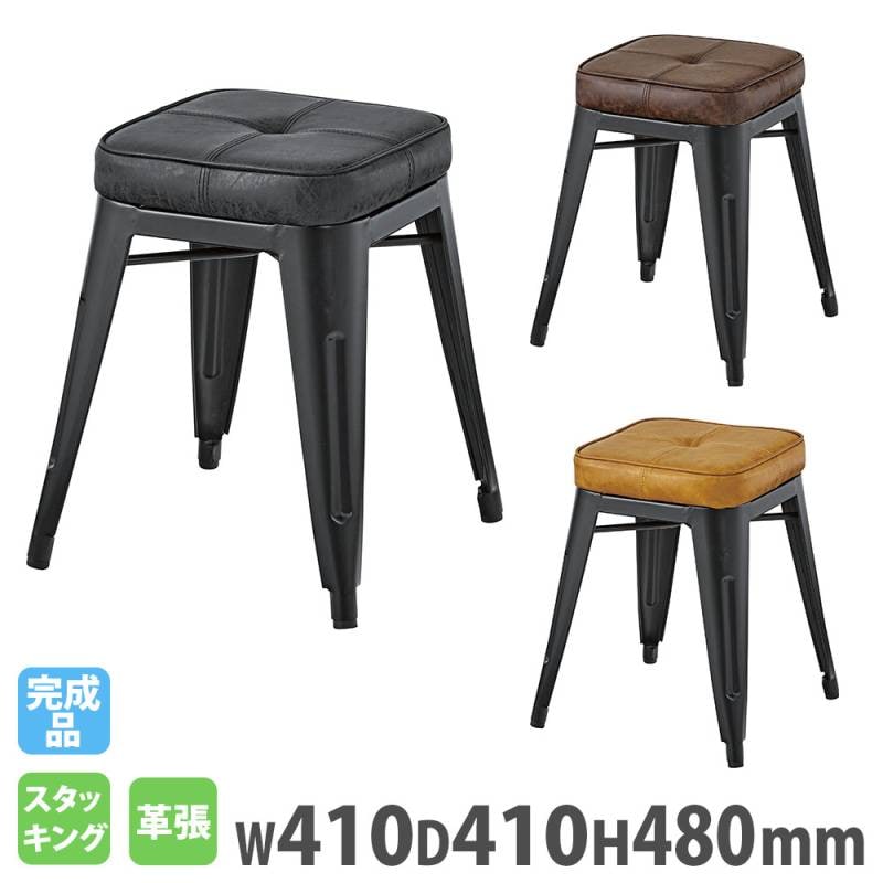 ハイスツール 2脚セット 革張り 4本脚 スタッキングスツール PC-252S