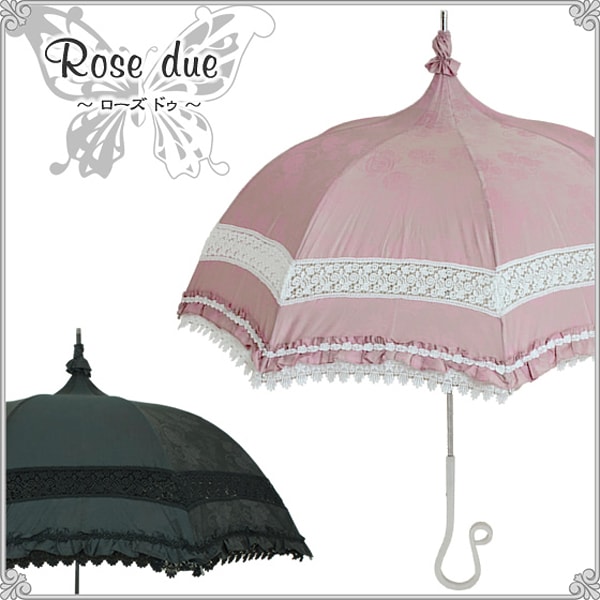15％OFF】ローズ ドゥ | パゴダ日傘・晴雨兼用・レディース | パラソル