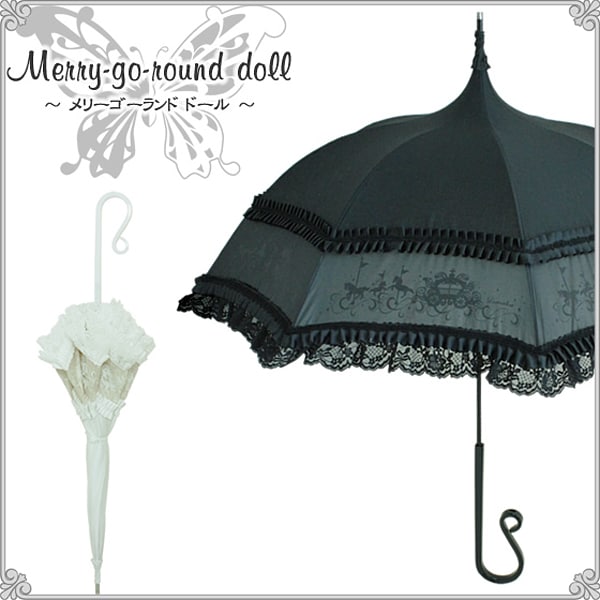 メリーゴーランド ドール | パゴダ日傘・晴雨兼用・レディース