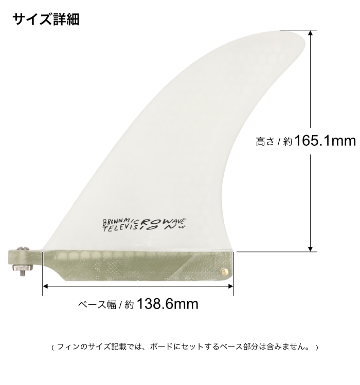 ロングボード センターフィン サーフィン キャプテンフィン CAPTAIN