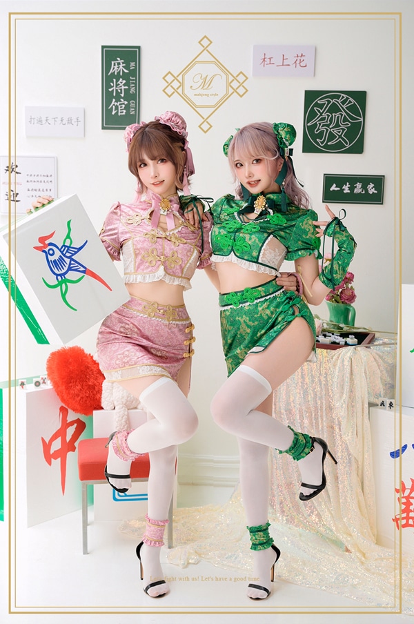 即日発送】[Malymoon限定]セパレート麻雀チャイナ《ハロウィンコスプレ